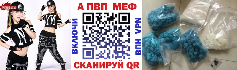 Alpha-PVP мука Красавино