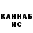 МЕТАДОН VHQ Nazym Aman