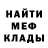 МЕТАДОН белоснежный Mr. Whysand
