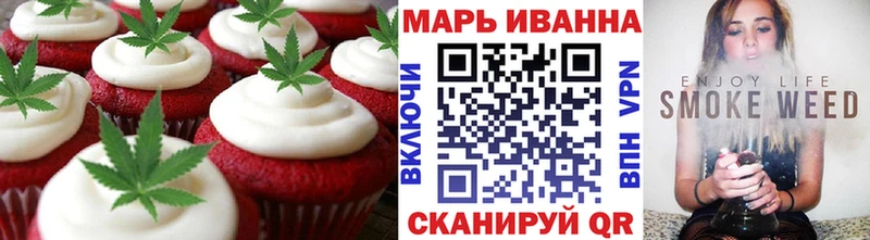 даркнет как зайти  Красавино  мега зеркало  Еда ТГК марихуана  как найти наркотики 