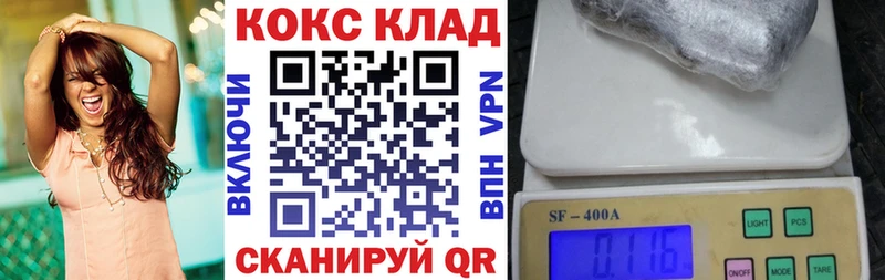 Кокаин Эквадор  наркотики  Красавино 