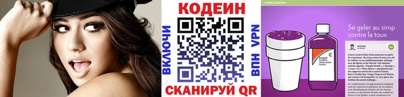 где можно купить наркотик  Красавино  Кодеиновый сироп Lean напиток Lean (лин) 