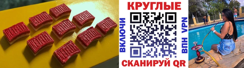 ЭКСТАЗИ Дубай  маркетплейс Telegram  Красавино 