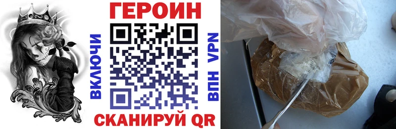 гидра ONION  Красавино  ГЕРОИН VHQ 