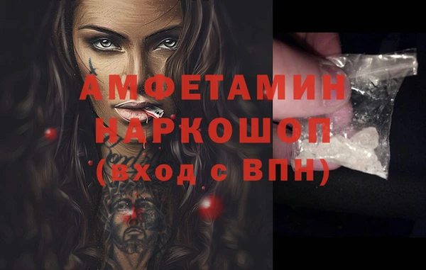 таблы Богородск