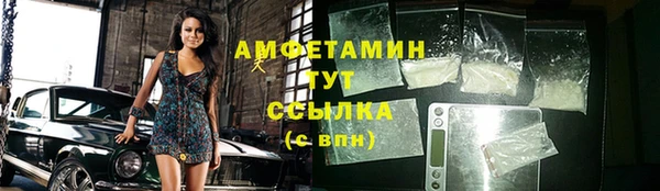кокаин перу Богородицк
