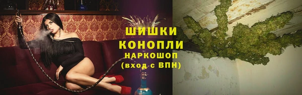 кокаин перу Богородицк