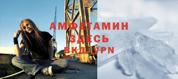 таблы Богородск