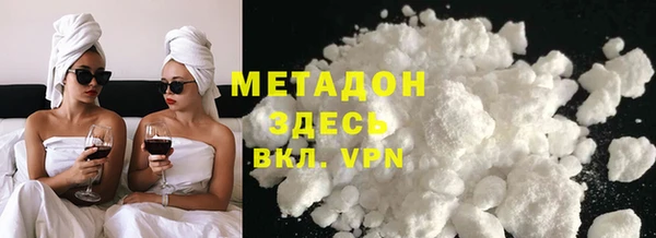 таблы Богородск