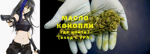 кокаин перу Богородицк