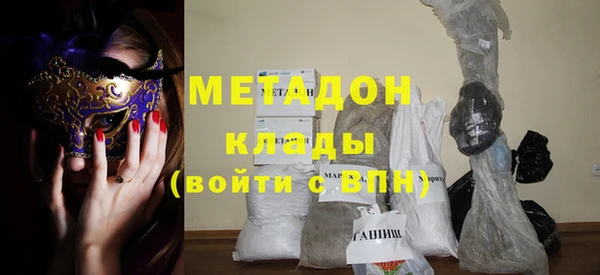 таблы Богородск