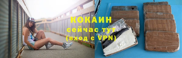 таблы Богородск