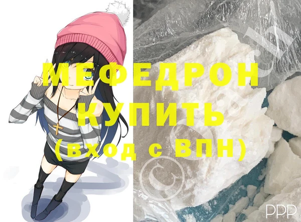 кокаин перу Богородицк
