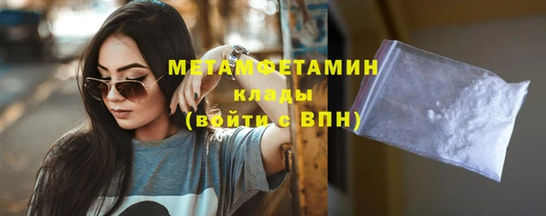 таблы Богородск