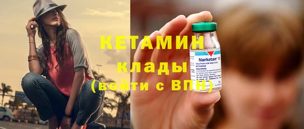 таблы Богородск