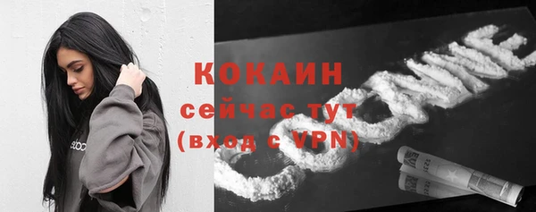 кокаин перу Богородицк