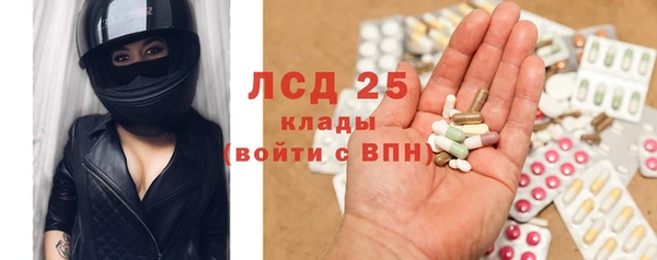 кокаин перу Богородицк