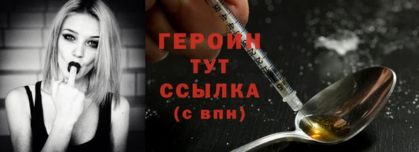 таблы Богородск