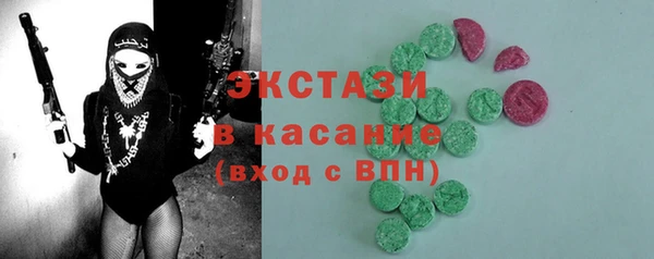 кокаин перу Богородицк