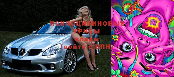 кокаин перу Богородицк