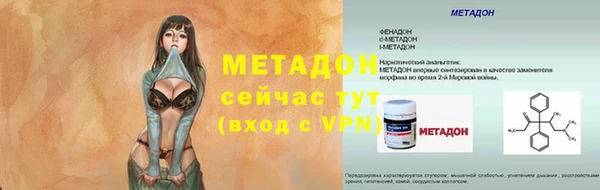 кокаин перу Богородицк