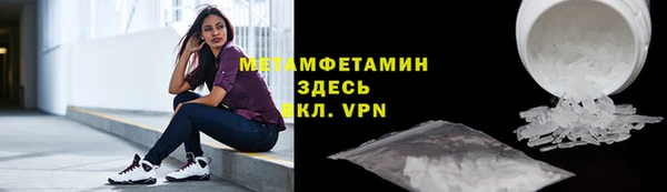 кокаин перу Богородицк
