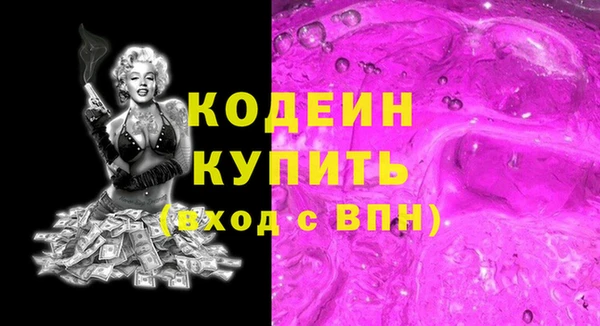 таблы Богородск