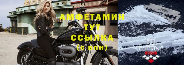 таблы Богородск