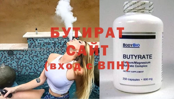 таблы Богородск
