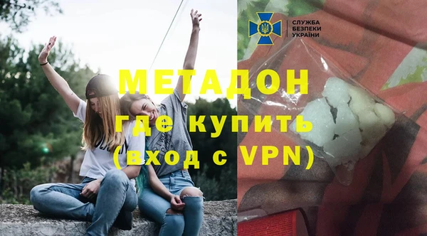 кокаин перу Богородицк