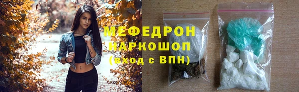 прущие крисы Богданович