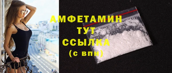 кокаин перу Богородицк