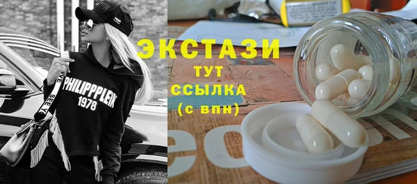 таблы Богородск
