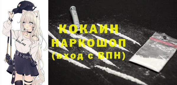 таблы Богородск