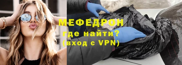 прущие крисы Богданович