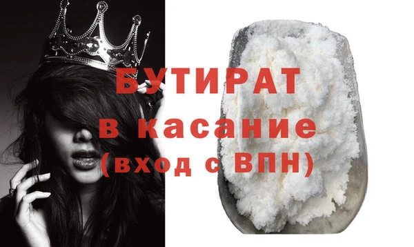 кокаин перу Богородицк