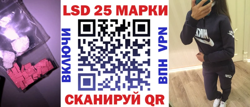 наркота Красавино LSD-25 экстази ecstasy