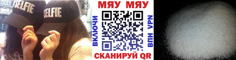 Меф мука  цены наркотик  Красавино 