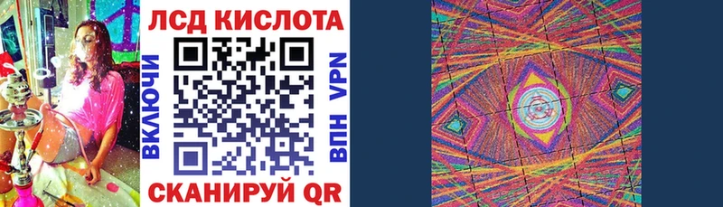 ссылка на мегу маркетплейс Красавино Наркотические марки 1,5мг